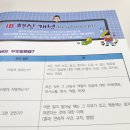 대구현풍초등학교 이미지