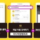 척마디정형외과 이미지