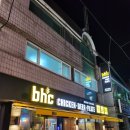 BHC(비에이치씨)세교점 이미지