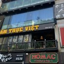 느이베트남음식점 이미지