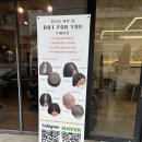 현암로89번길 | 정수리 고민 해결! 용인탈모커버 닷포유 SMP 숱채움 1회차 후기