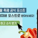 제이에프앤디 이미지