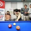 당구장 우먼컨슈머