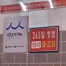 송원고가밑 | 구미 원평동 맛집 구미 전현무계획 백년가게 맛집추천 김태주선산곱창 구미본점 내돈내산 솔직후기