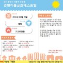 연원마을 금호베스트빌 이미지