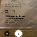 오라리 실크 스트라이프 셔츠(COTTON SILK STRIPE SHIRT) 구매 후기