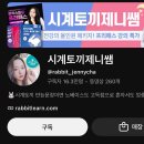 더라미 주식회사 | [토익스피킹] 노베이스 독학 2주 공부하고, 첫 시험 AL 받은 후기 (공부 팁, 서초 YBM CBT센터)