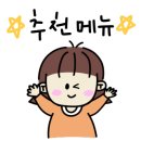 동네커피순천 이미지