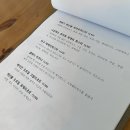 서울 사당 양식 뇨끼와 다락방이 있는 ‘루키더셰프’