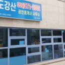 팔도강산공인중개사사무소 네이버블로그