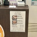 정겨운항아리갈비 | [파주운정맛집] 단체 회식장소 추천 | 가성비 맛집 운정갈비