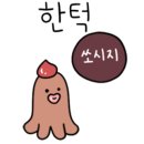 원호수산 이미지