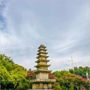 용산-358 | 국립중앙박물관 사색의 정원, 석탑정원(서울 용산구)