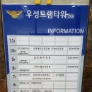 위례교천 검도관 이미지