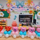 안성초교병설유치원 이미지