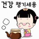 🐧오늘이 소한 이래요~🐧 이미지