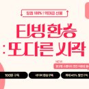 4100 이미지