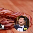 부산족발 - 중구 광복로 13-1 | 부산족발