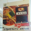 오~ 셰프