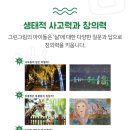 그린아트 - 목포시 비파로 111 | 그린아트