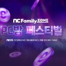 골든PC방 이미지