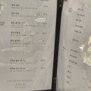 호텔큐브 | [청주 복대동] 우작교 청주점 / 한우 맛집 후기