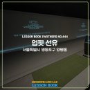 선유골프 이미지