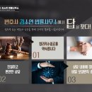 변호사김소연법률사무소 - 창원시 성산구 창이대로689번길 4-24 | 변호사김소연법률사무소