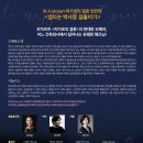 울산오페라단 리골레또 네이버블로그