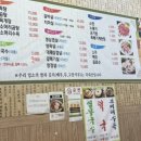 큰나무두리