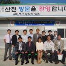 새한농기계 이미지