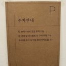 상지구내식당 | 상무지구 해장 '초동순두부 광주시청점' 직장인 점심먹기 좋은 밥집 추천!