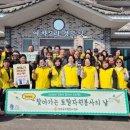 여차2리 경로당