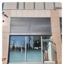 간판연구소 - 서대문구 연희로41길 37 | 간판연구소