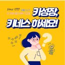 키네스 이미지