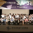 한국대학생포럼 이미지