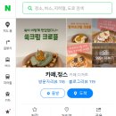 정스디저트 이미지