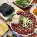 김엄마생고기 | 대구 뭉티기 맛집 종로그집 생고기 육회 강력추천 내돈내산