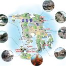 ★ 11월6일(월요일)완도 금당도적벽길 트레킹 &amp; 금당8경해상유람선관광 공지 ★ 이미지