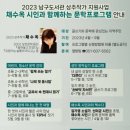 남구도서관 이미지