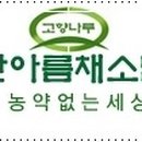 고향식품 이미지