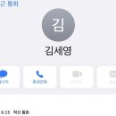 맥반석 커피 이미지