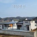 내성천펜션 | 예천숙소ㅣ 예담펜션 경상북도 숙소 다녀왔는데 와.. 정말 좋더라
