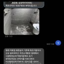 삼성아크릴 - 중구 충무로 47-1 | 인천연수삼성럭키아파트 아크릴욕조시공 타업체포기현장 만족후기