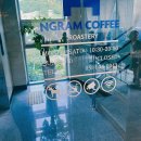 [문현동 카페 #7] 문현동 조용하고 고급진 엔그램 커피(NGRAM COFFEE) ㅣ 로스터리 카페