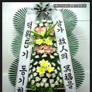 국화원전문장례식장영대병원 이미지