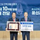 윤신근박사동물병원 이미지