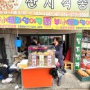 항도청과