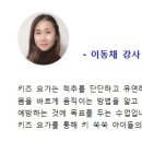 사회복지법인사랑터어린이집