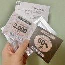 인제대학교 상계백병원 | 서울 상계동 미용실 ‘네이처 헤어 상계백병원점’ 매직 + C컬펌 후기